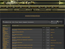 Tablet Screenshot of grabberz.com